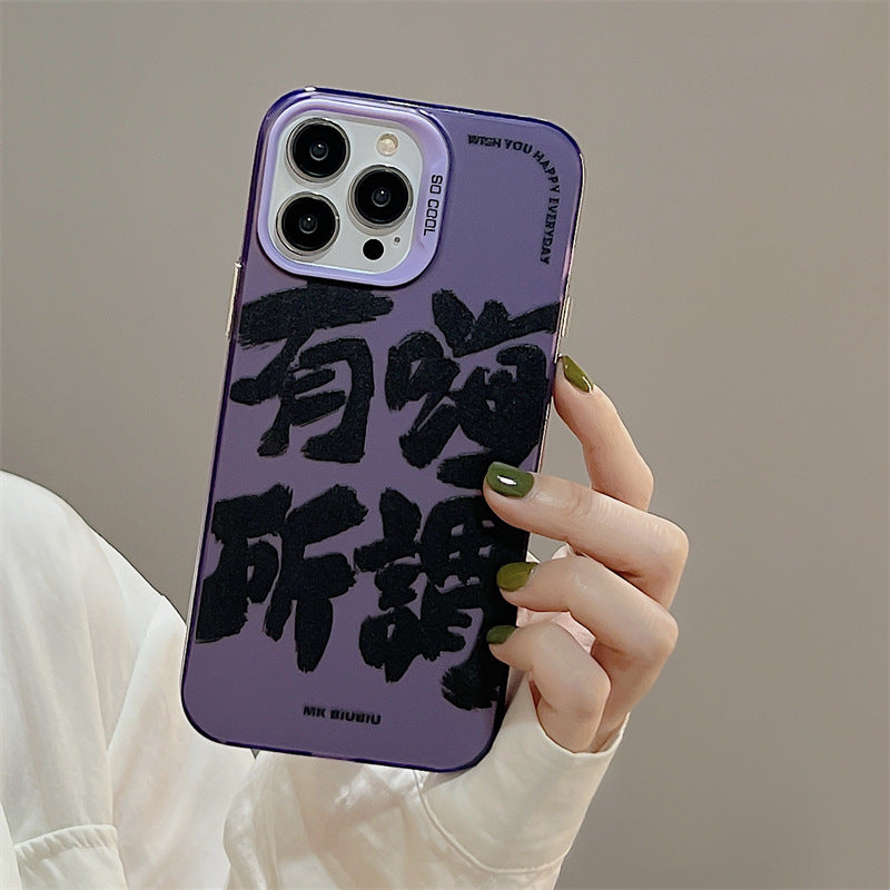 Accessories Personalized text has hi so-called applicable iphone14Promax Apple 13 mobile phone case 11 dark purple 12 double layer