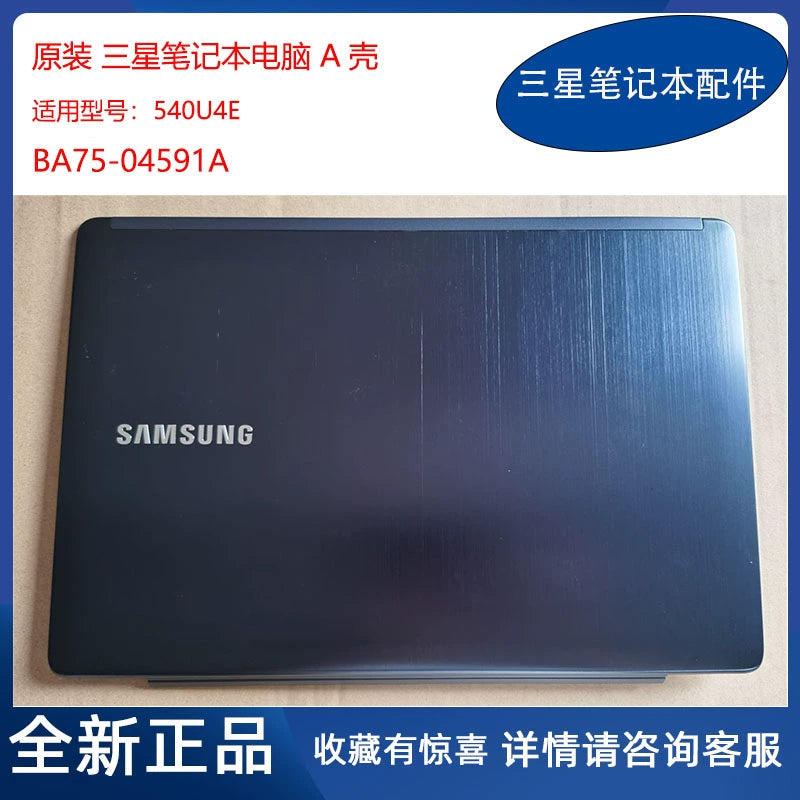 (Shipping fee not include)全新 Samsung 笔记本 NP 530U4E 531U4E 535U4E  A壳 B壳 原装 外壳