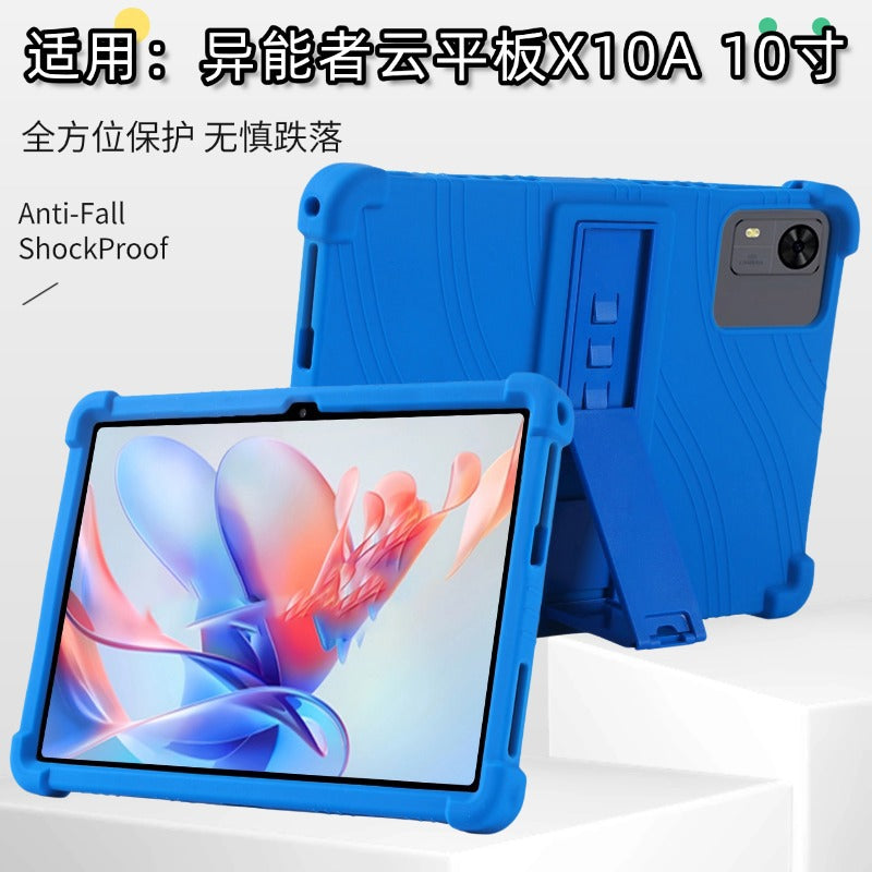 Applicable to Adept Cloud Tablet X10A Tablet Protective Case 10 inches 2025 New Anti-drop Child Protection Jacket Protect case