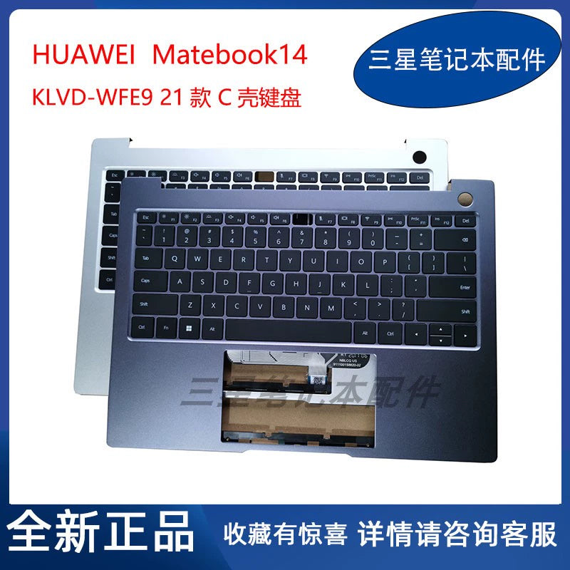 (Shipping fee not include)全新 华为 Matebook14 2021款 KLVD-WFH9 KLVF-16 C壳 背光 键盘