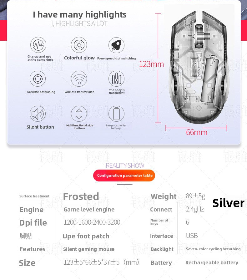 Silver Condor A9 Luminous Mute Game Wireless Mouse Girls Pink Laptop Accessories Private Mold Wholesale
