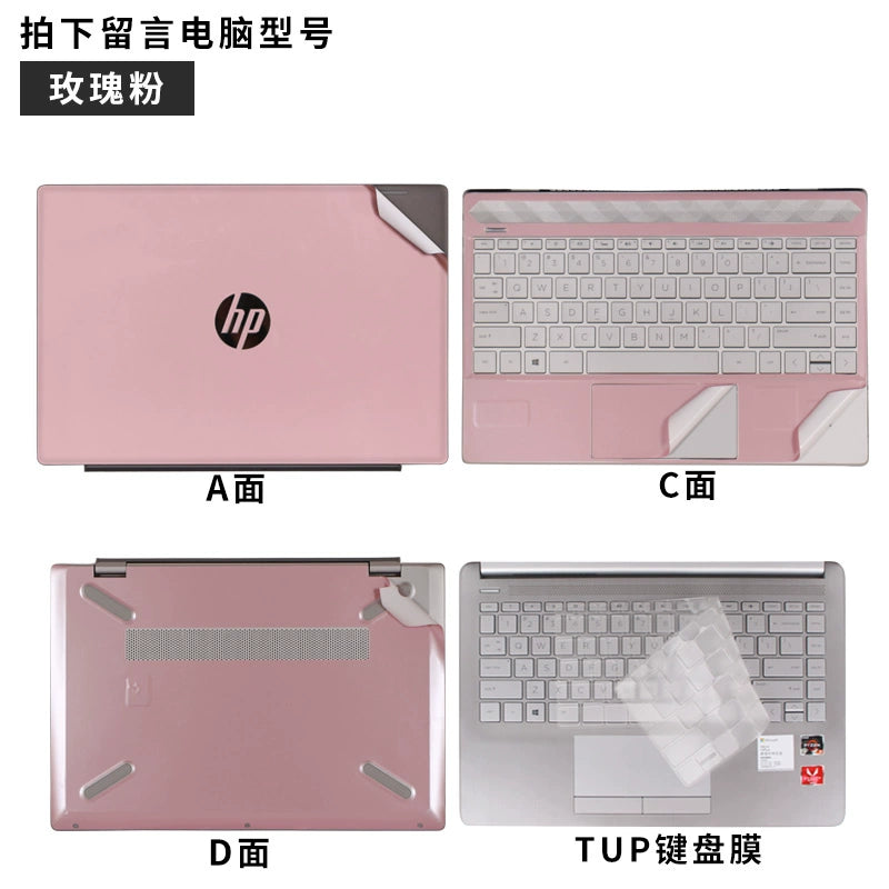 HP BookPro 13/14 series 13.3 inch 14.6 notebook X360 computer 348 sticker 340 advanced version G5 powder pure G7 color ENVY body 13-an shell TX film TU protective film DX