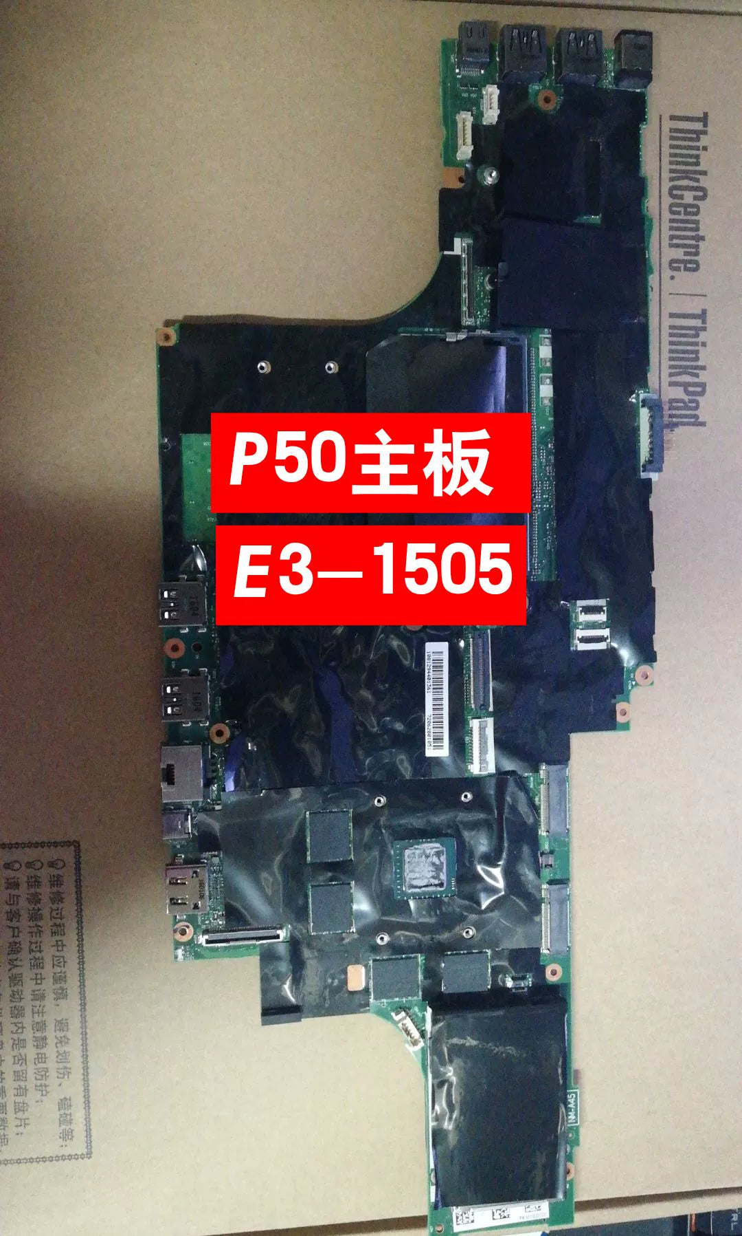 (Shipping fee not include) for联想  X390 T470S T480S T490S  T490 P52 P53主板