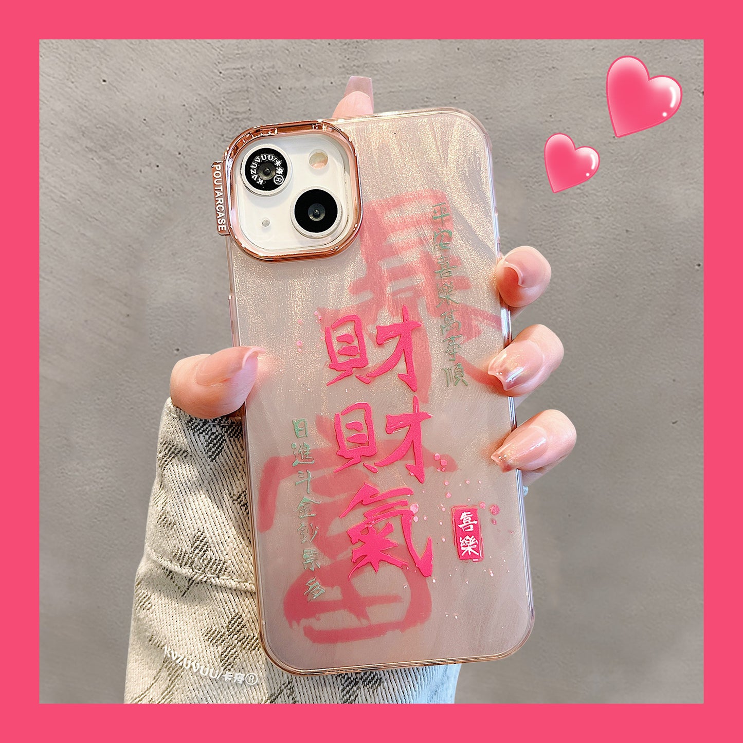 Accessories for Apple 14 mobile phone case iphone15promax get rich 13 simple text 12 Internet celebrity women