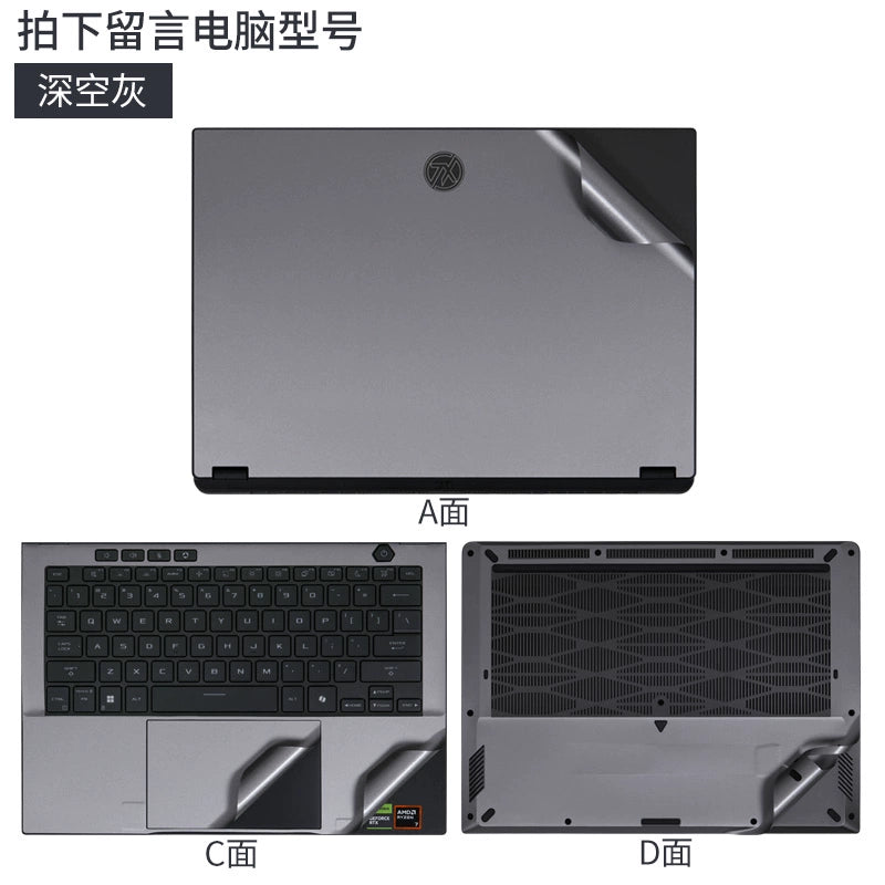 Applicable to ASUS TUF Air laptop film 2024 14-inch FA401 silver gray solid color body surface sticker AMD Ryzen version shell black matte transparent dust protective film