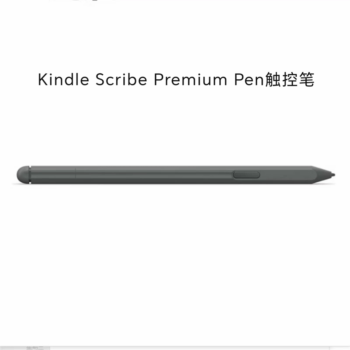Genuine Amazon  Kindle Scribe Premium Pen Magnetic Attachment Stylus touch pen Sleek Stylus Design with Soft Eraser & Shortcut Button (New)  Amazon Kindle Tablet repair parts