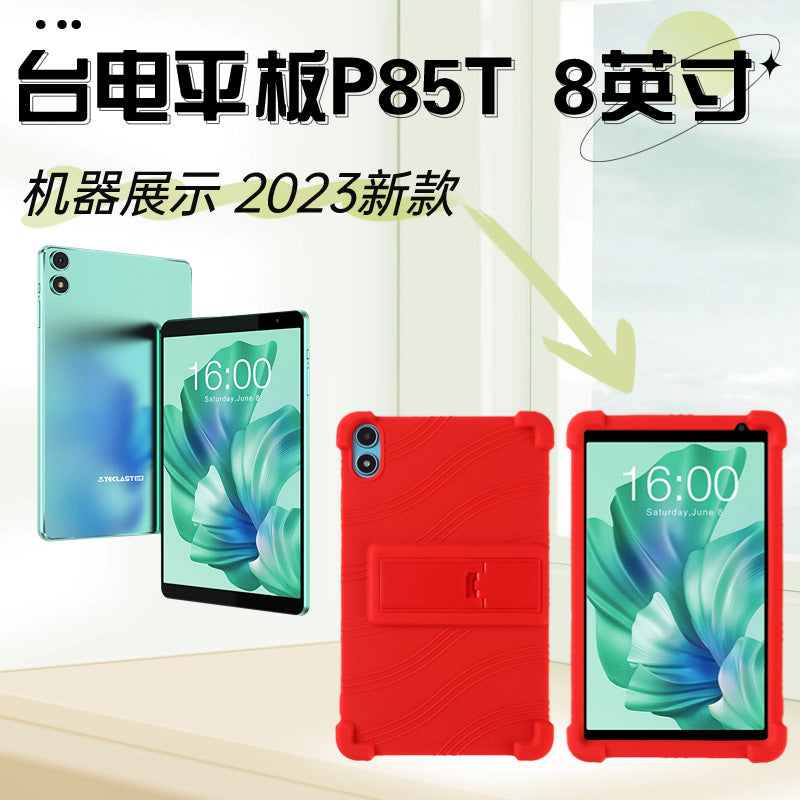 Applicable to Taidian P85T flat plate protective case 2023 new 8 inch with bracket soft silicone anti-drop protective case Protect case