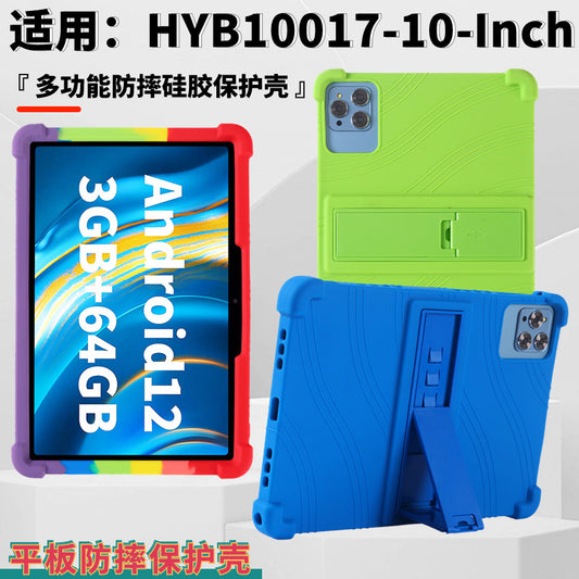 Applicable to HYB10017 Tablet protective case HAPPYBE Tablet 10 inch hemming anti-drop silicone protective case Protecting case