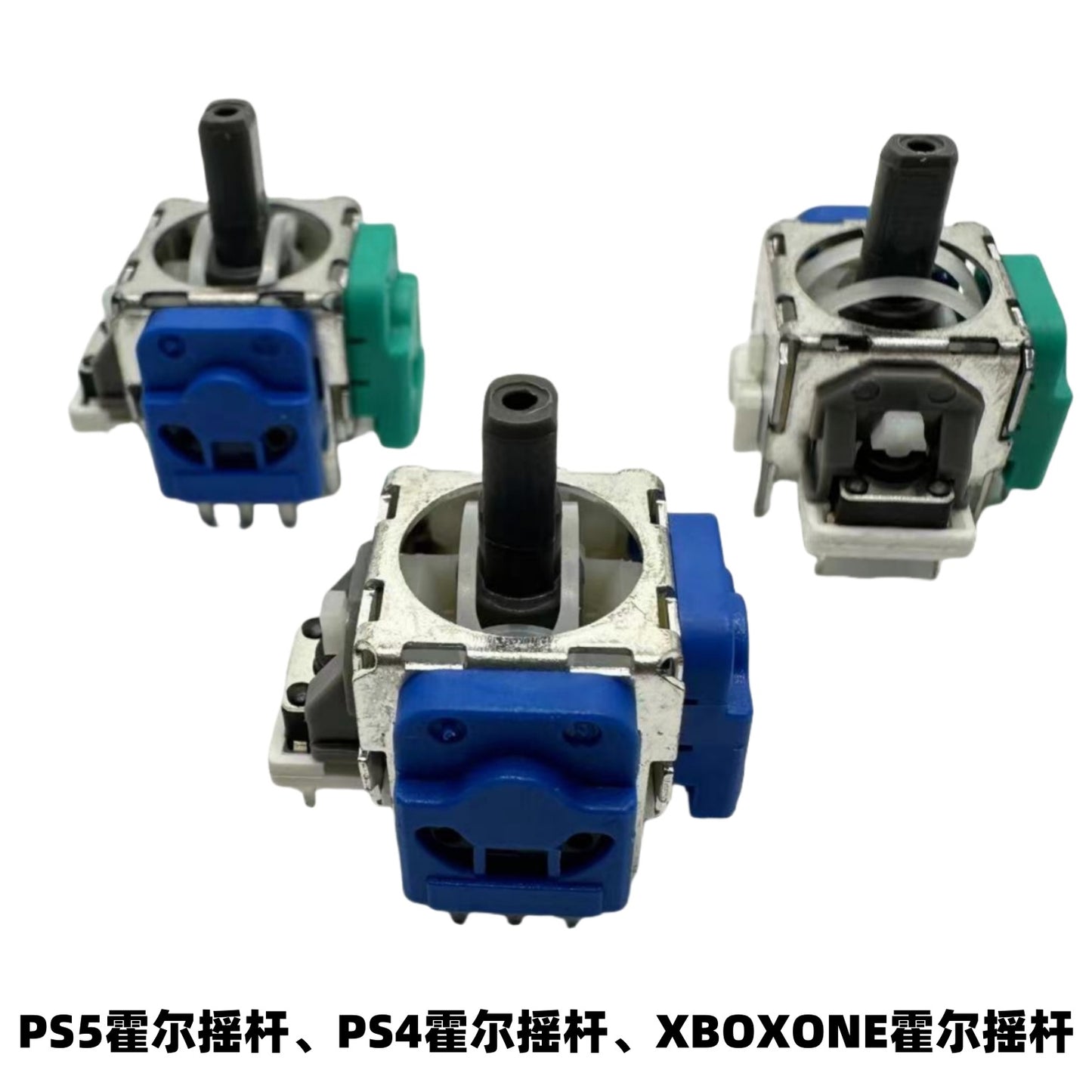 PS5 Hall Joystick PS4 Electromagnetic Joystick XBOXONE Hall Joystick Elite Joystick, Accessories
