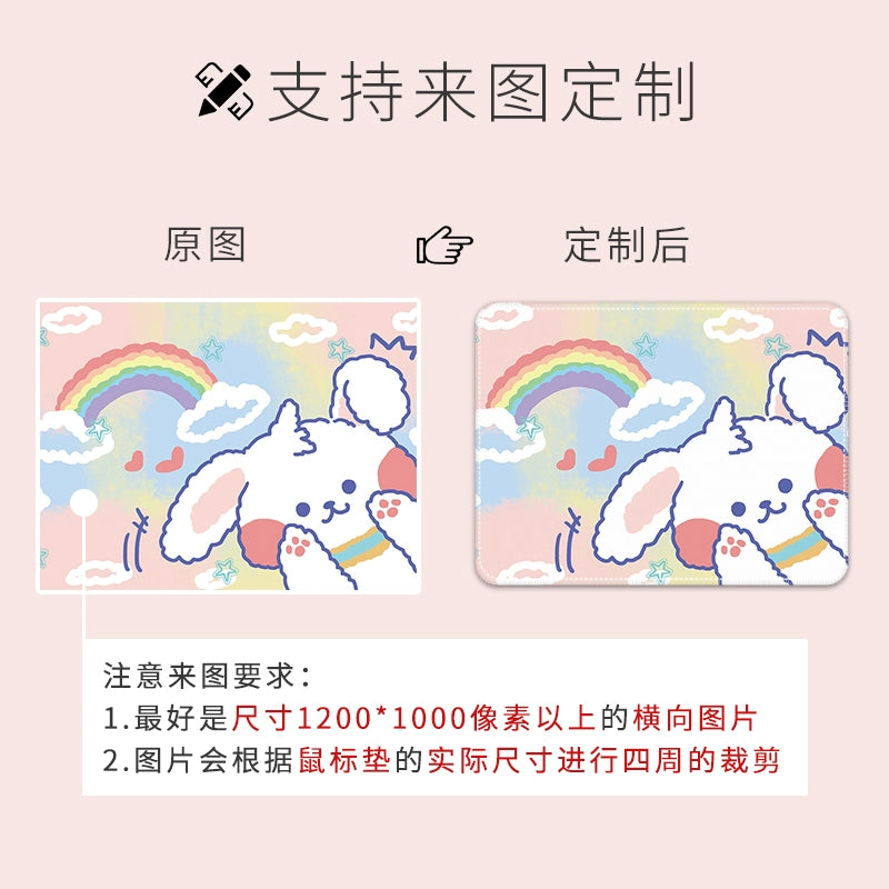 (Shipping fee not include)小号鼠标垫子女生可爱电脑桌垫定制锁边游戏电竞办公护手腕滑鼠垫