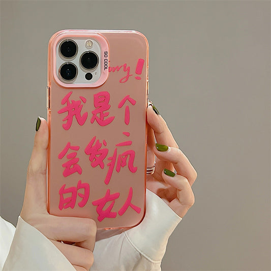 Accessories I am a crazy woman for iphone14Promax iPhone 13 case 11 pink 12 anti-drop