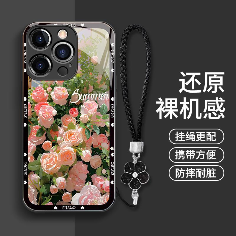 Accessories [Pink Rose] Apple 13 mobile phone case iphone14 all-inclusive 12promax protective case Huawei