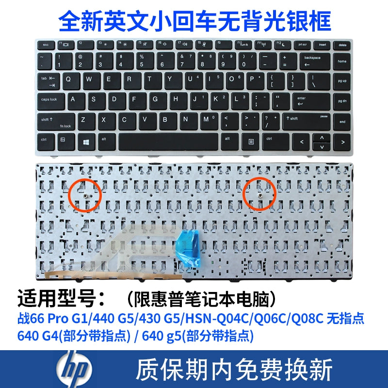 (Shipping fee not include)适用for惠普440 445 445R G8 G9 G10 战zhan 66 pro A 14 G4 G5 键盘