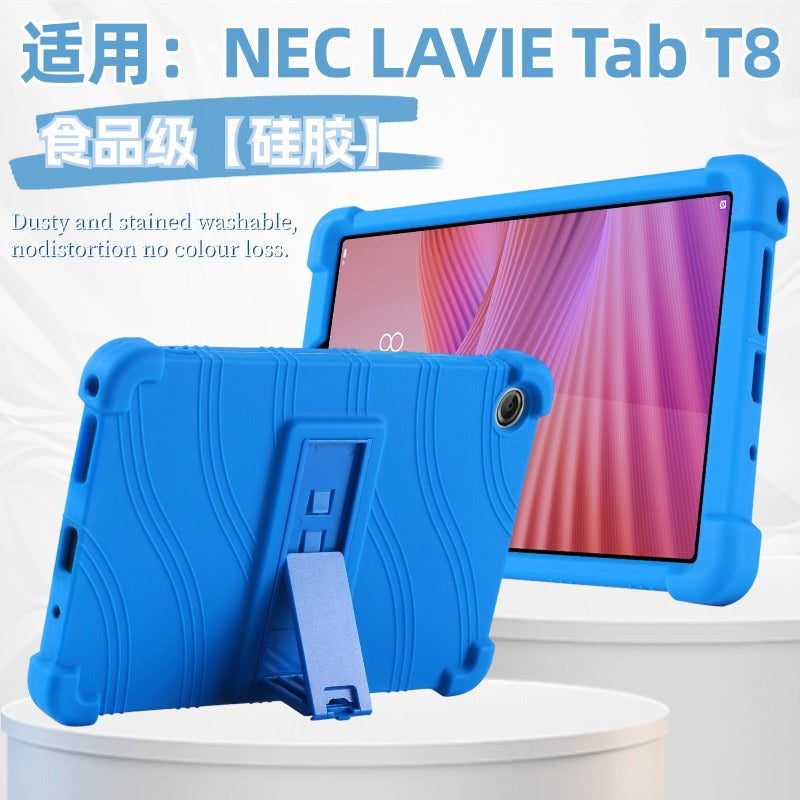 For NECPC LAVIE Tab T8 T0855/KAS Tablet soft case TAB09/H02 anti-drop case TAB08 Protecting case
