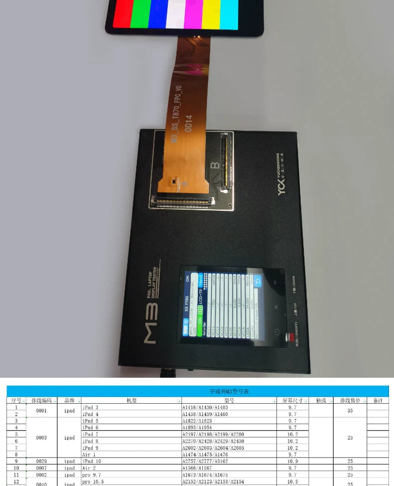 For Apple Huawei OPPO iPad Notebook Mac Flat Screen LCD Test Rack Phone Tablet PC Laptop Repair tools