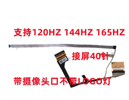 (Shipping fee not include) Lenovo  拯救者Y7000 R7000 2020 2021 LCD Flex cable  upgrade 40 pin 4K 144HZ lcd flex cable