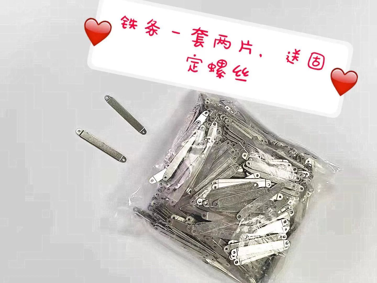 Macbook apple notebook light bar small iron bar  cable fixed  iron sheet A1708A1706A1707A1989A1990