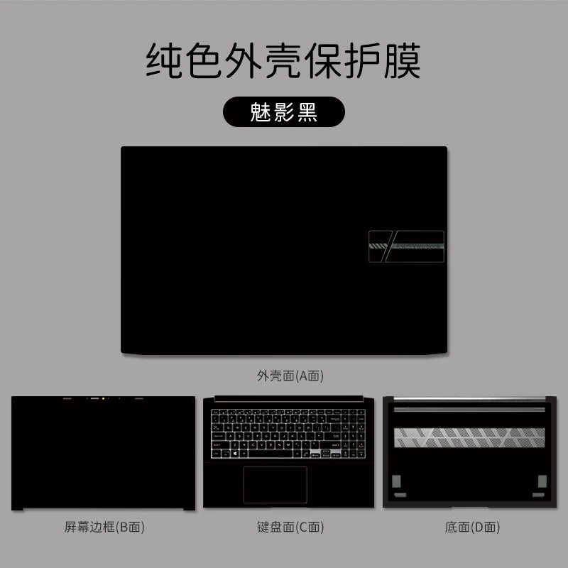 Cover case protector protective film For ASUS Vivobook 16 Pro 16 15 14 S 15 14 M3607 M1607 S5506M X1407C X1605V X1603Z M6400R M5506U protective film Laptop accessories