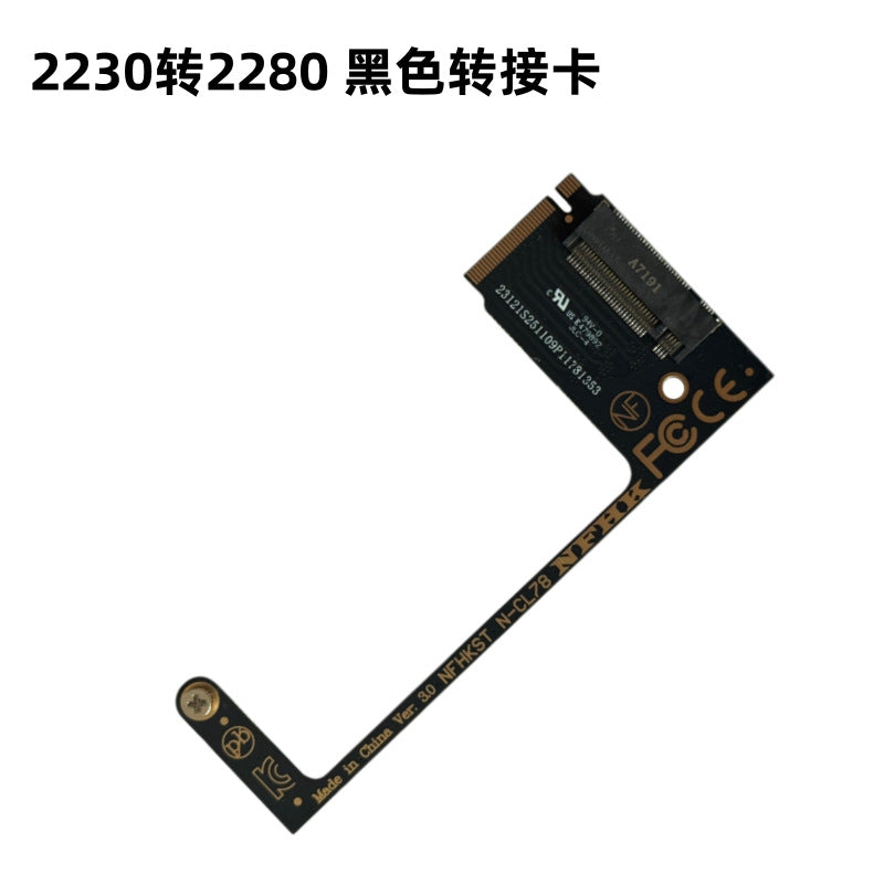 Applicable to MSI MSI handheld CLAW8 AI + CLAW7 2230 to 4T 8T 2280 SSD adapter card