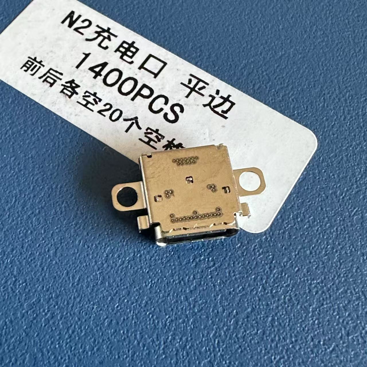 Applicable Switch 2 Charging Port SWITCH2 Charging Tail Plug NS2 Power Type c Socket Accessories