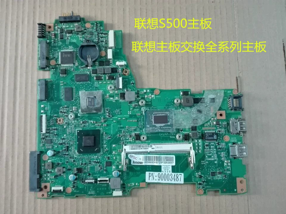 (Shipping fee not include)lenovo  Lenovo  S500 S500T S500 Touch  motherboard  I3 i5  motherboard  独显集显