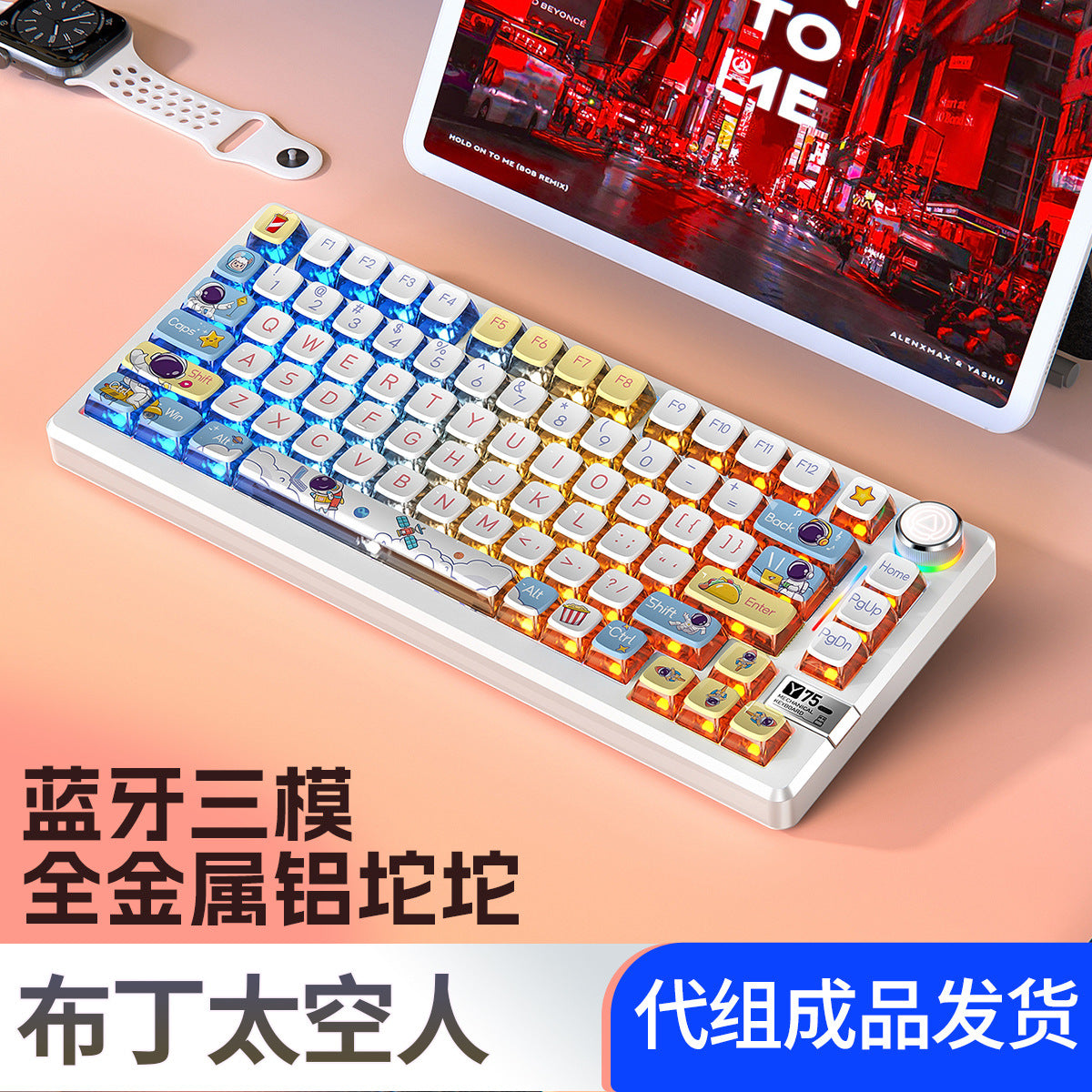 Silver carving Y75Pro aluminum tuo tuo Bluetooth wireless three-mode mechanical keyboard e-sports game computer metal wired kit