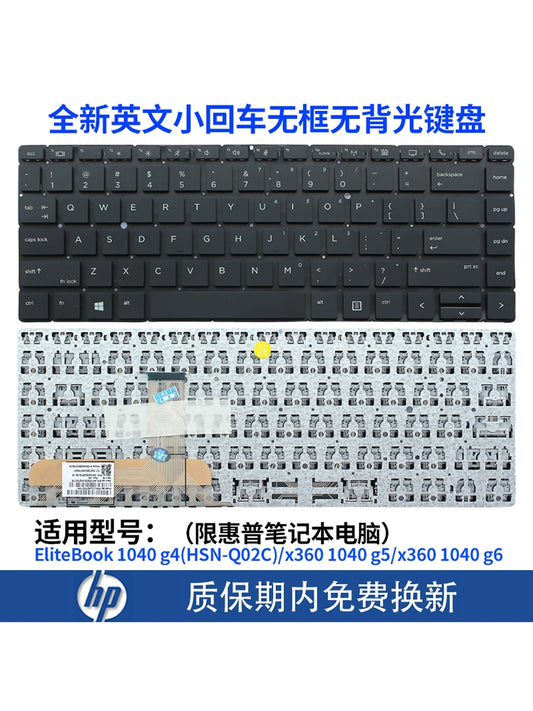 (Shipping fee not include)适用for惠普Elitebook 1040 g4(HSN-Q02C) x360 1040 g5 1040 g6键盘