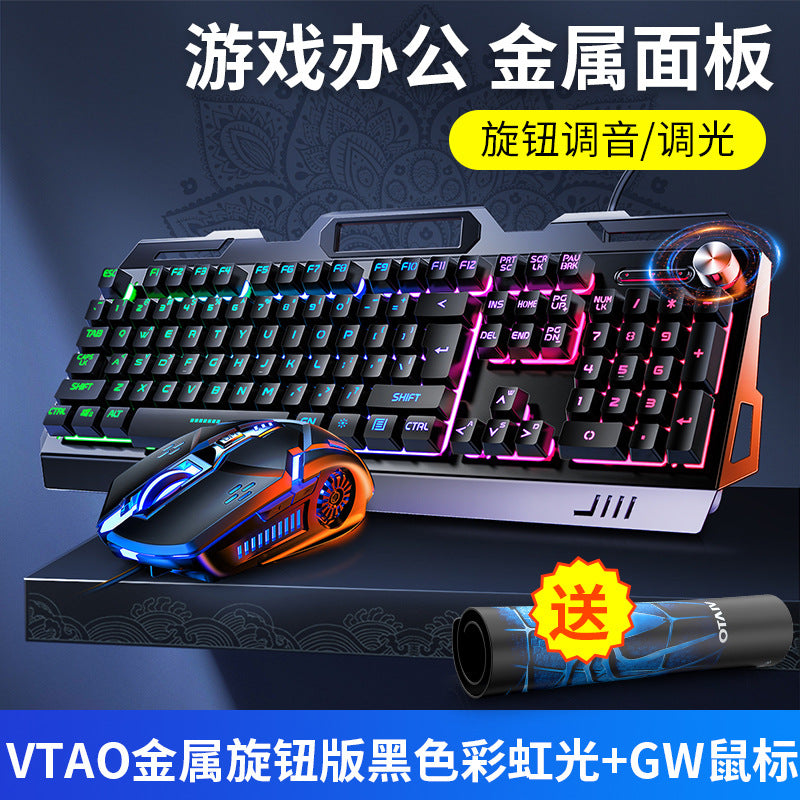 Accessories V2G5 mechanical feel metal keyboard mouse earphones three-piece set USB wired gaming computer accessories