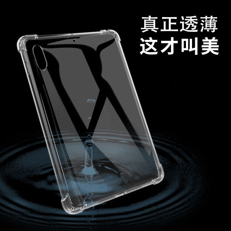 Huawei MatePad 11.5S protective case 2024 transparent Pro10.8 airbag 10.4 anti-drop for M6 tablet protective Accessories