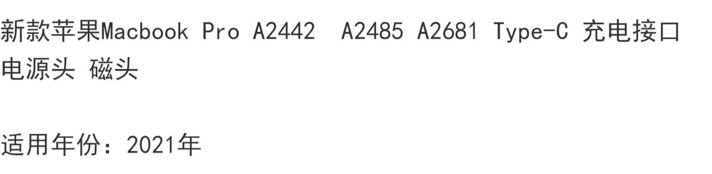 Macbook New Apple Macbook Pro A2442 A2485 A2681 Magnetic head  charging port  power head