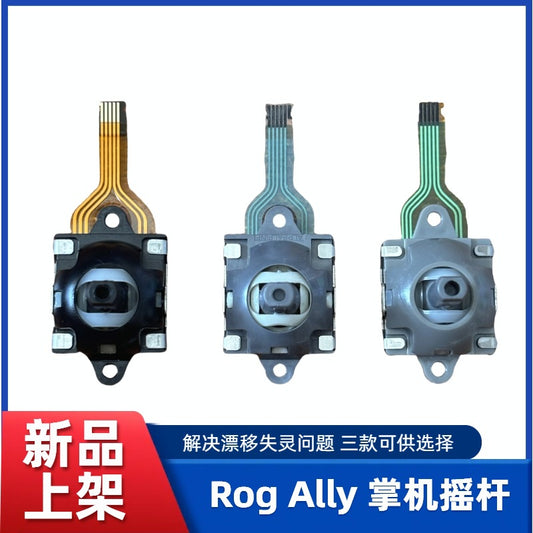 Suitable for Rog Ally handheld joystick MSI Claw handheld game console left and right, joystick repair parts