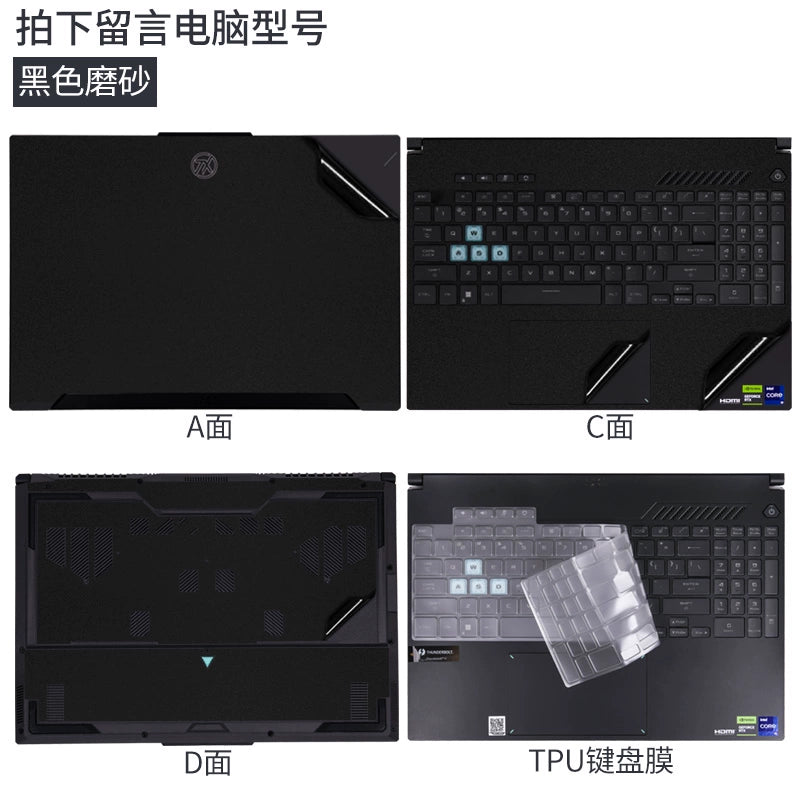 2024 ASUS TUF ExpertBook 14 Vivobook Pro15 Notebook P2451FA Computer Film Ryzen Edition Black Starlight Scrub Body Case Sticker Transparent Silver Gray Carbon Fiber Protective Film