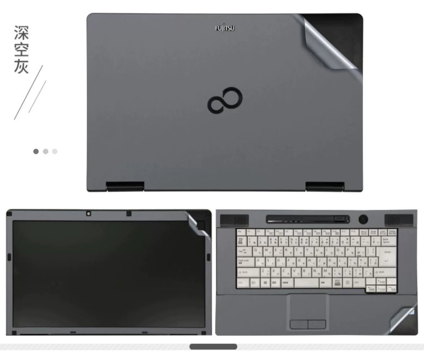 Fujitsu Japanese version laptop film A561 custom body P shell 15.6 British 14 inch 13.3 black matte S sticker E746 carbon fiber L does not leave glue PH protective film