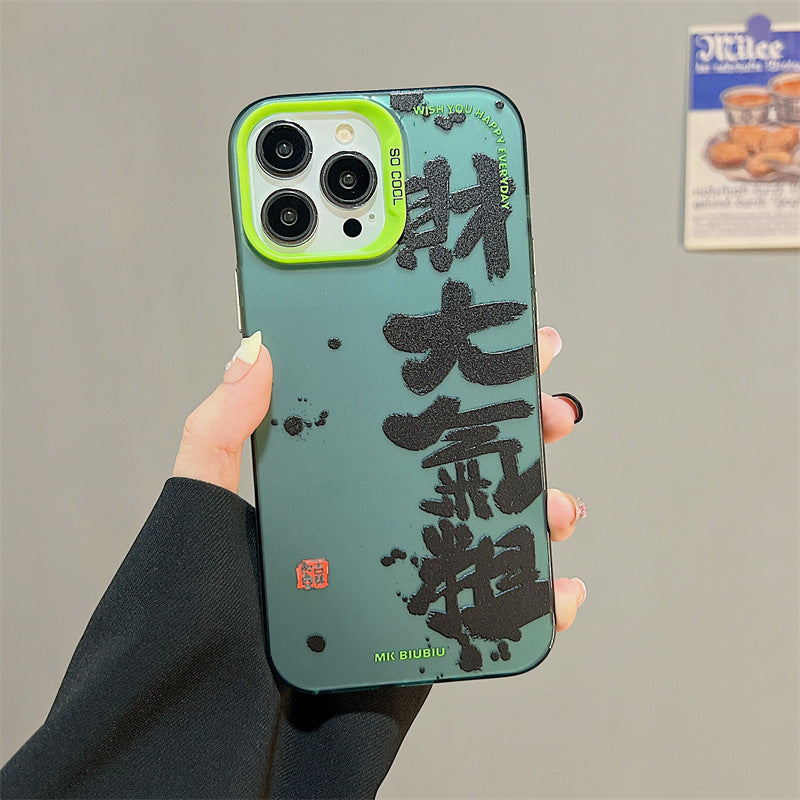 Accessories personality fearless deep pockets for iphone14Promax iPhone 13 case 11 text 12 hard