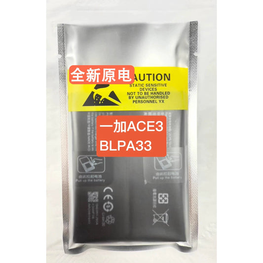 Compatible with OnePlus/OnePlus ACE3 12R, brand new BLPA33 original battery for direct use, Health 100 fast charging, Oneplus phone repair parts