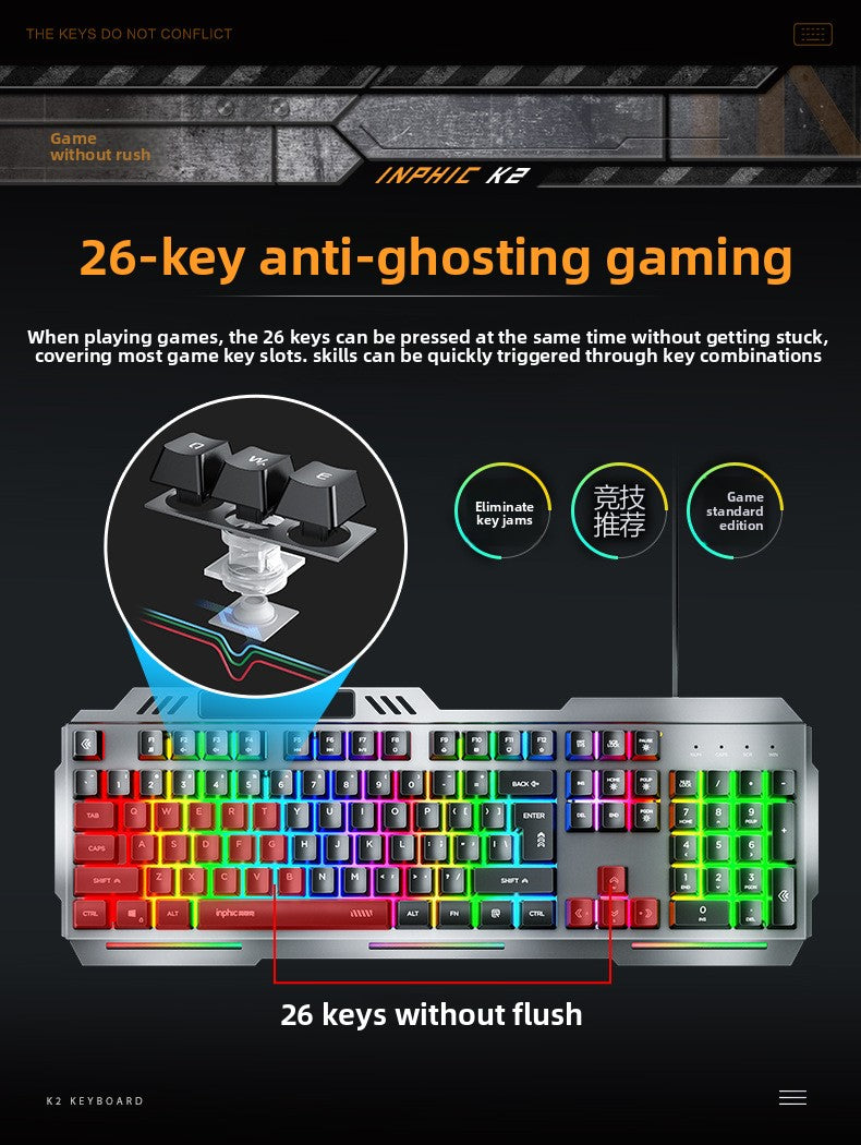 K2 wired keyboard metal panel mechanical feel e-sports game luminous Internet cafe film