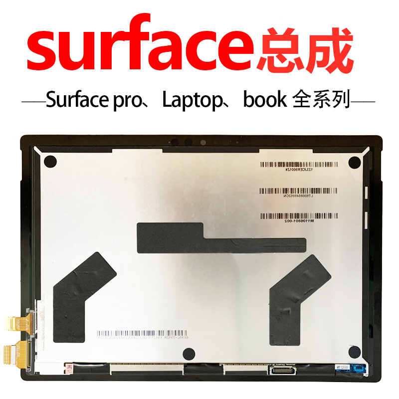 Microsoft Surface Pro5 7 7+ x 8 9 1866 1960 1983 1796 LCD Screen Assembly