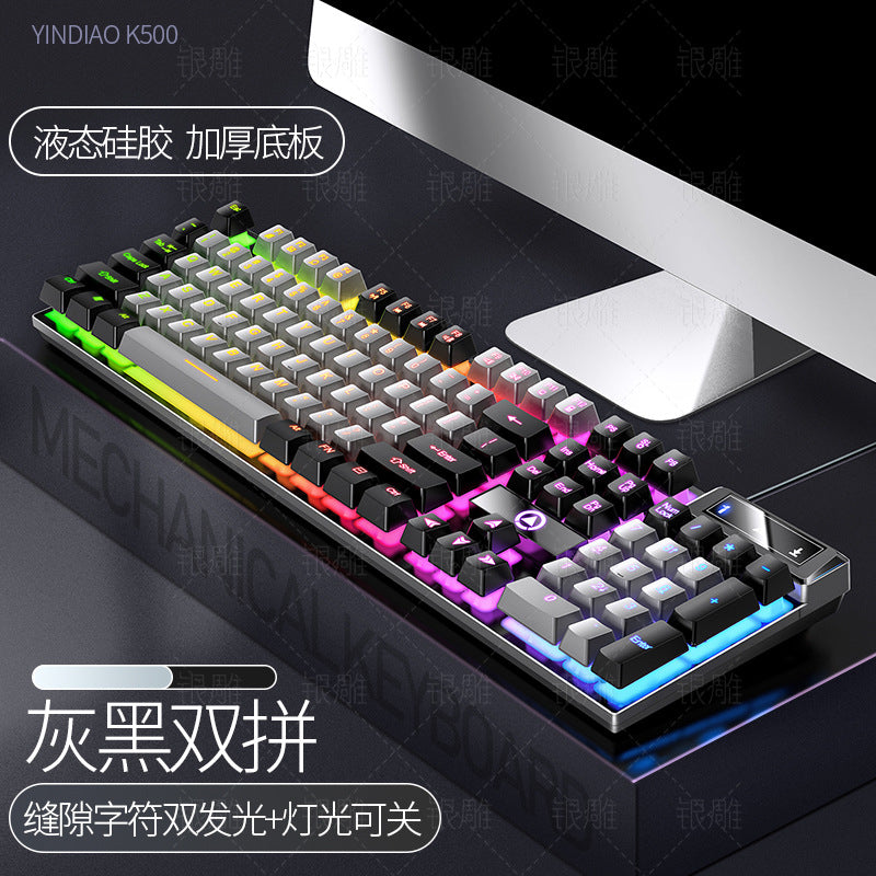 Silver Carving K500 game wired keyboard color matching luminous mechanical feel desktop computer accessories batch AliExpress
