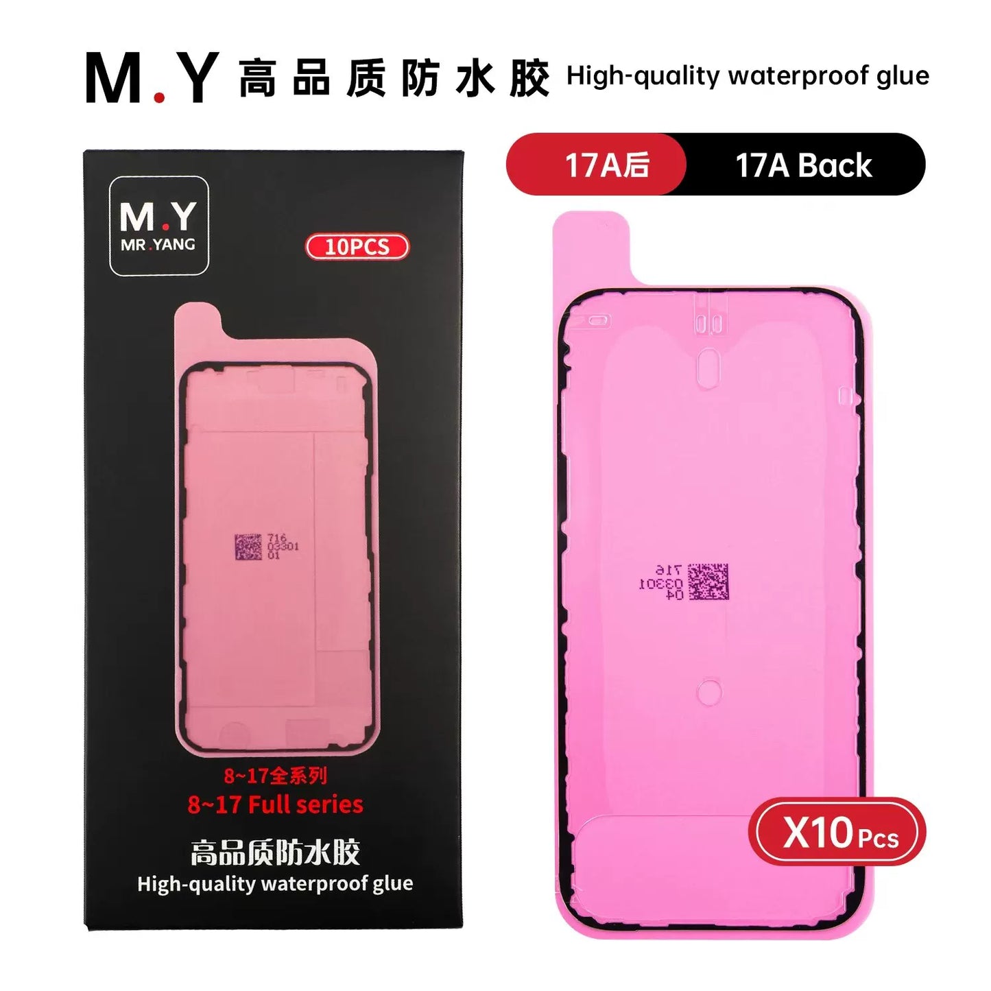 High quality Mobile phone repair waterproof glue sealant for iphone X XS XSMAX 11/12/13/14/15/16/17P/PM series dustproof and ash-proof glue Phone Repair tools