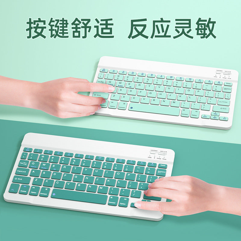 Keyboard and mouse set Bluetooth keyboard wireless mouse silent mouse Bluetooth mouse mobile phone tablet luminous keyboard protective Accessories