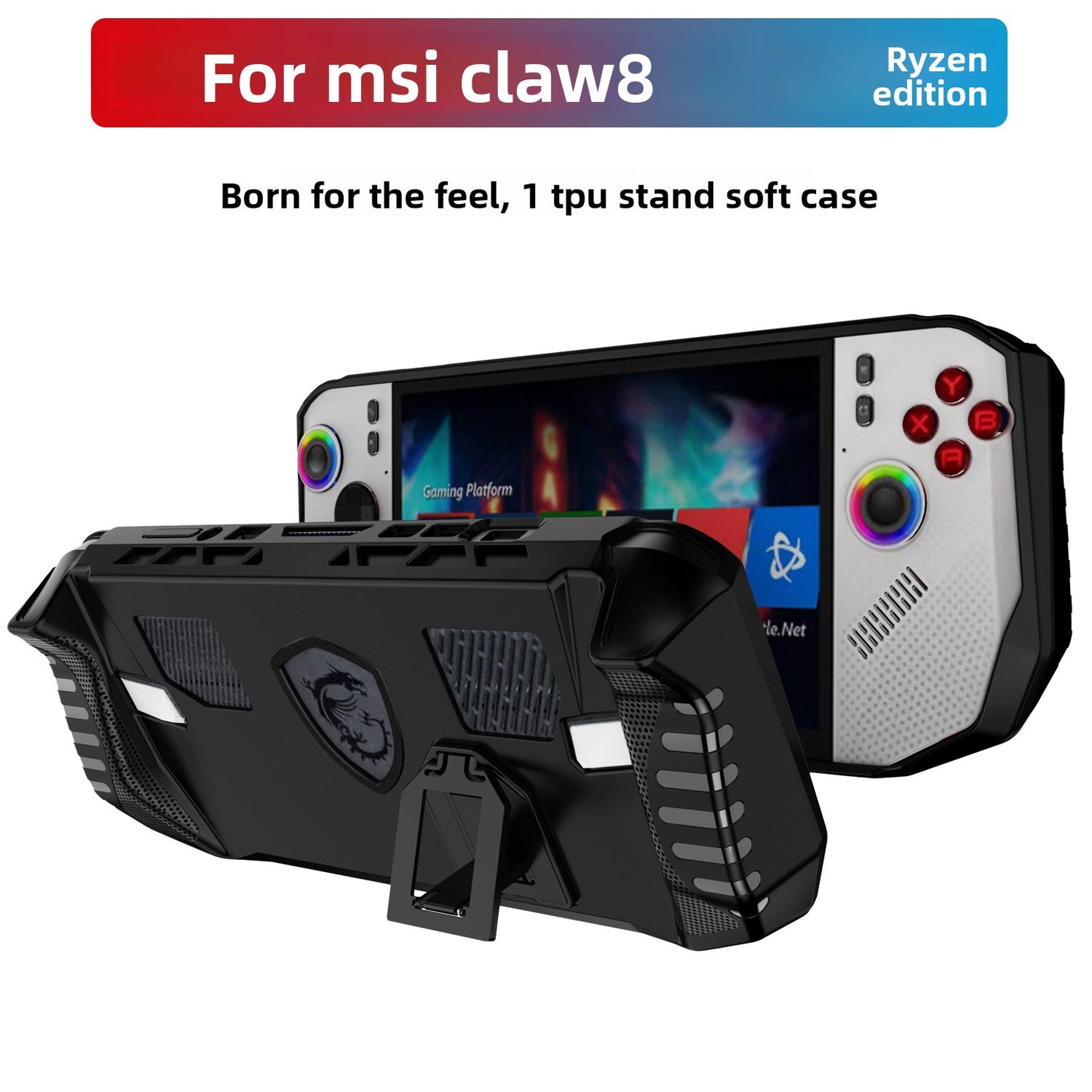 Suitable for MSI claw A8 bz2em sharp dragon version protective case TPU bracket game handheld protective case