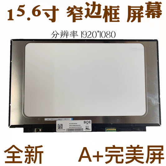 dell  5510  lcd screen NV156FHM-N6B N4W B156HAN02.6 lcd display screen