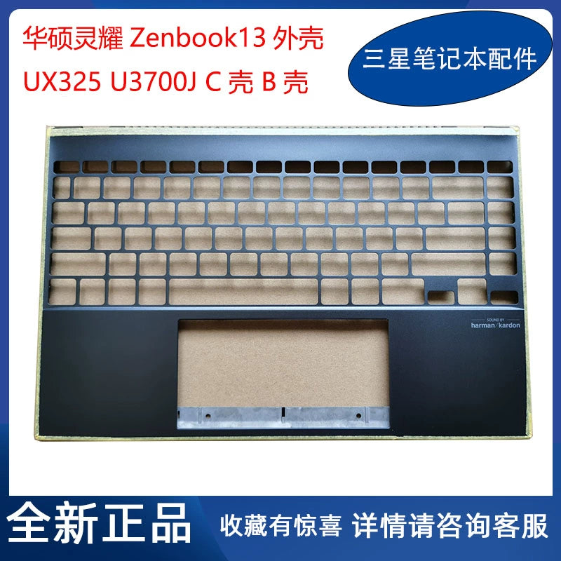 (Shipping fee not include)全新 华硕灵耀13笔记本外壳UX325 UM3251A U3700 I J 原装C壳B壳