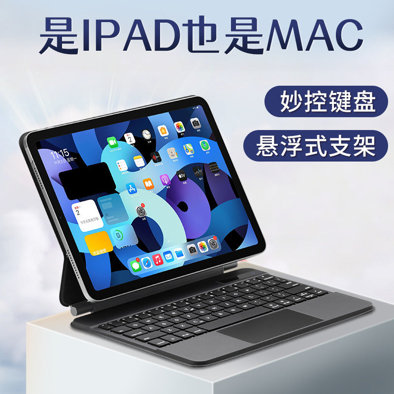 For iPad 10 Magic Keyboard Pro12.9 Air 5 Magnetic Bluetooth Touch Tablet Alloy Sheet protective Accessories