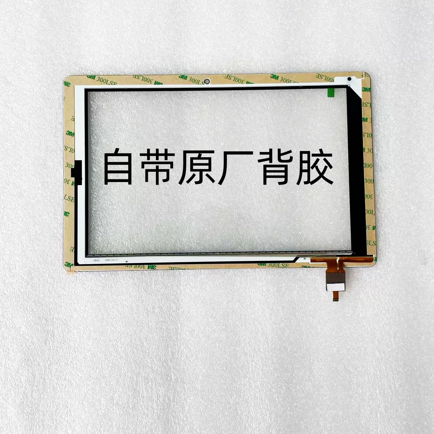 CHUWI CHUWI Hi10X Tablet PC CW1529 Touch Screen 10B79 Handwriting External Screen LCD Screen