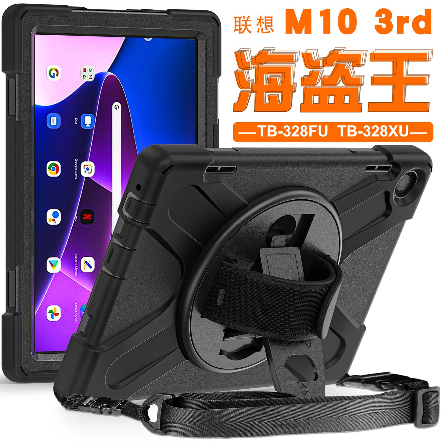 Applicable Lenovo M10 tablet 3rd generation silicone protective cover 2022 TB-328FU/XU anti-drop tablet case long shoulder strap protective Accessories