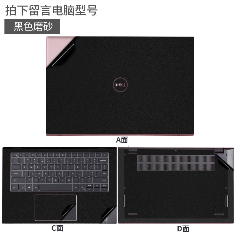 Dell Dell 14.6 inch 5408 Lingyue 5401 notebook 5405 computer 7460 solid color 7472 shell 7490 sticker 5493 body 5480 protection 5488 film 5498 Inspiron