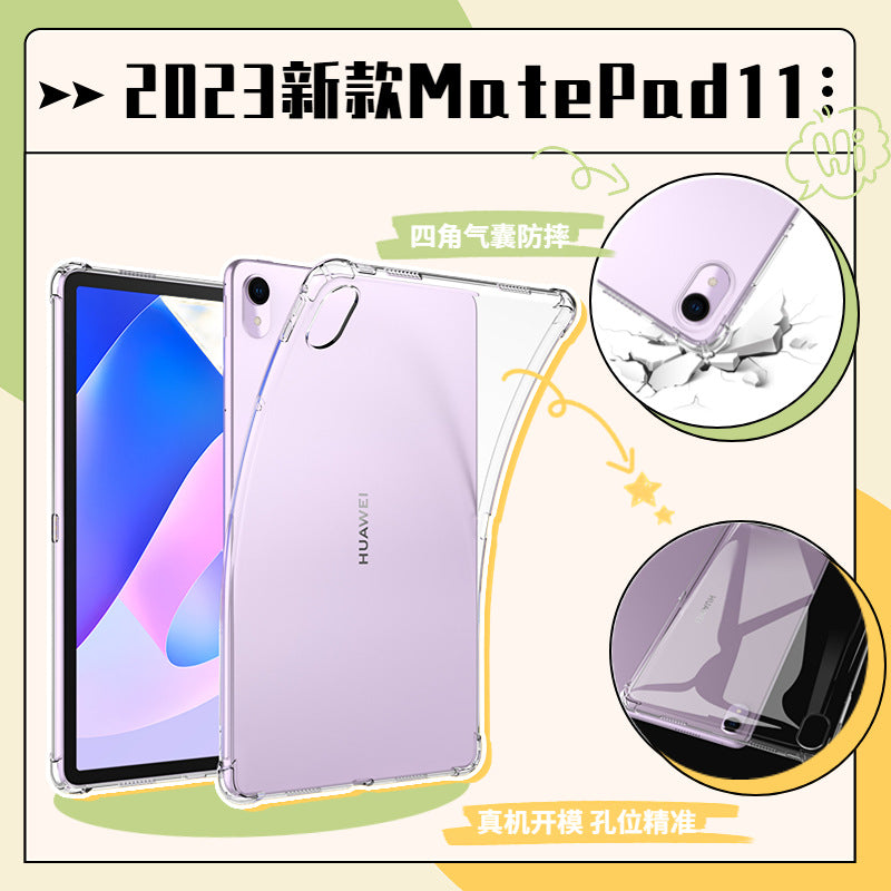 Applicable to 2023 Huawei MatePad11 protective case DBR-W00 upgrade airbag anti-drop protective case 11 inches Protect cace