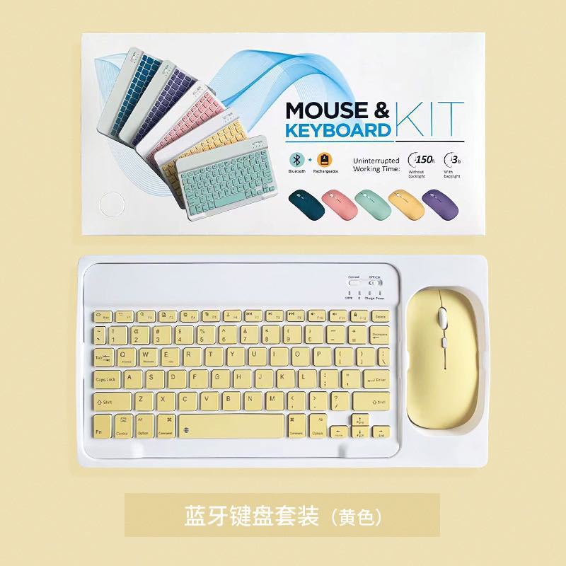 Applicable to ipad bluetooth keyboard mobile phone tablet computer universal wireless mouse keyboard set magic control portable keyboard protective Accessories