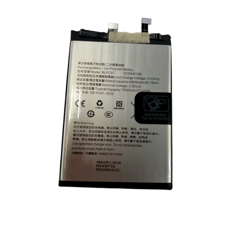 OPPO K13 Turbo mobile phone battery BLPC37 7000mAh OPPO phone repair parts